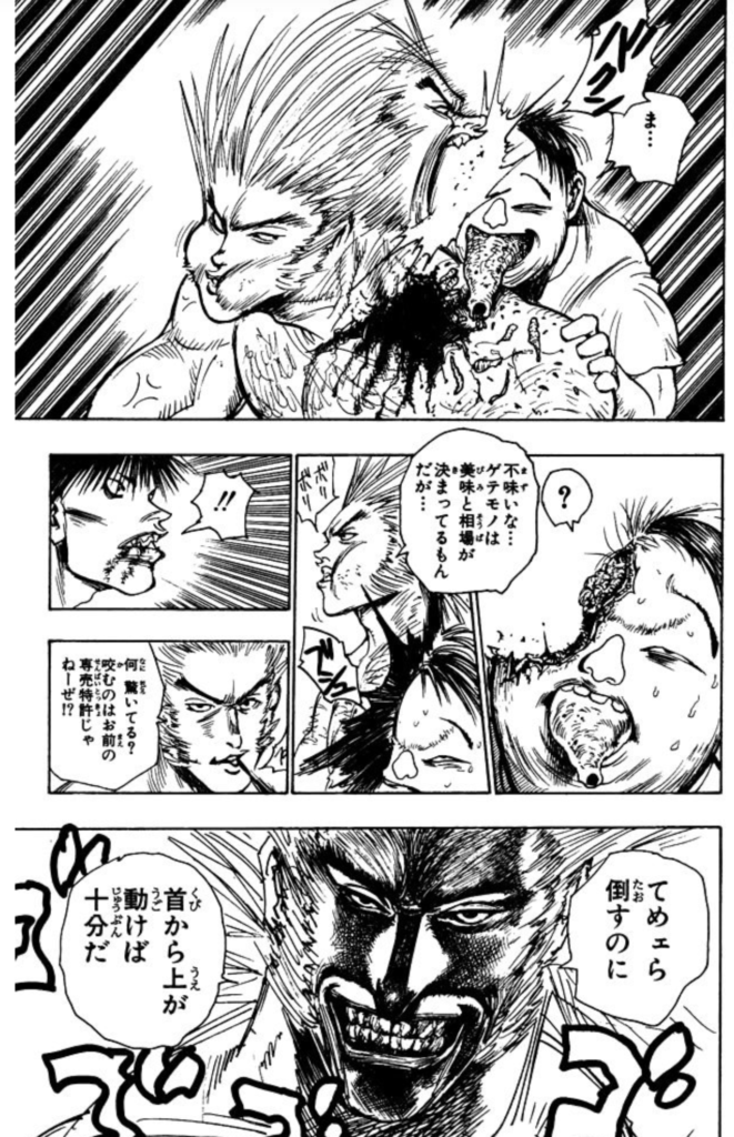 陰獣vsウボォー ハンターハンター9巻前半 感想 ネタバレ セカンドライン 陰獣vsウボォー ハンターハンター9巻前半 感想 ネタバレ セカンドライン
