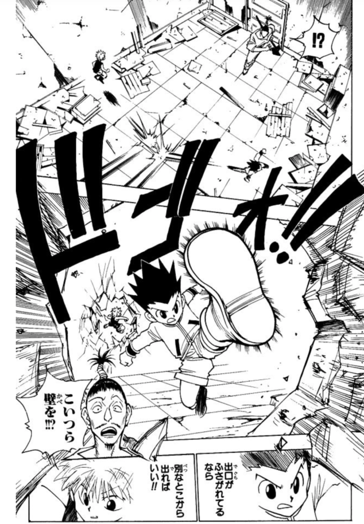 ノブナガの顔がヤバい ハンターハンター10巻後半 感想 ネタバレ セカンドライン