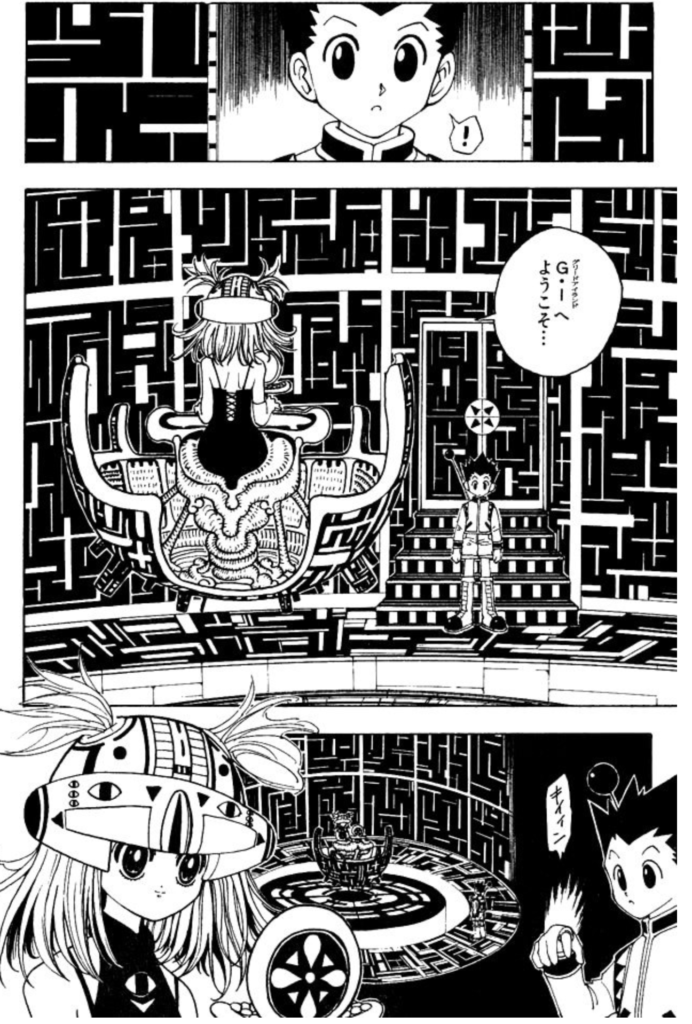 キルアドヤ顔連発 ハンターハンター13巻後半 感想 ネタバレ セカンドライン