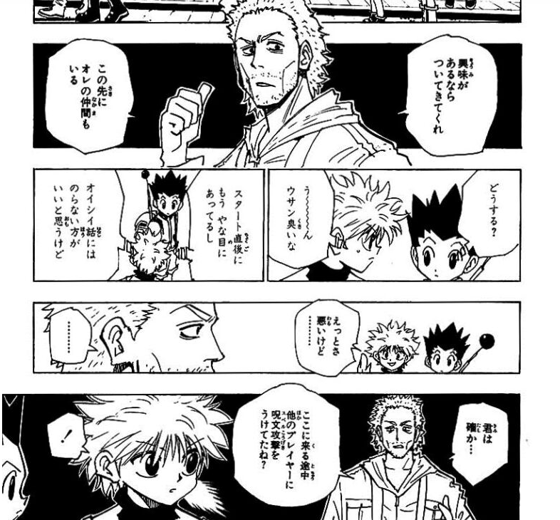 高品質の激安 ハンターハンター 漫画 14 少年漫画