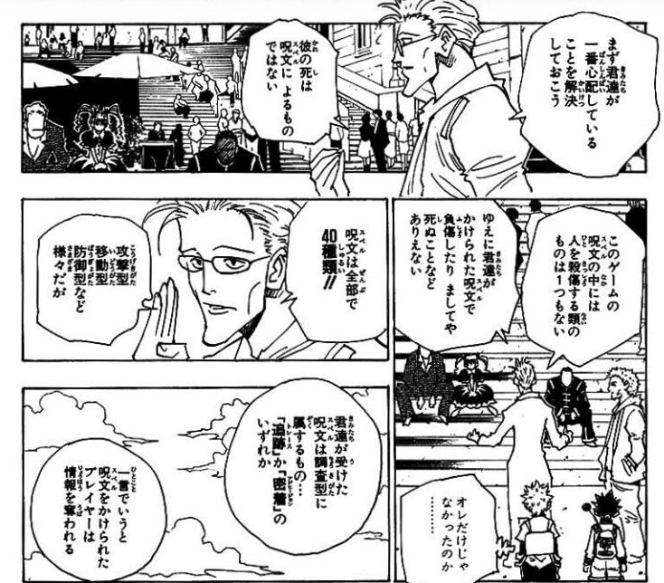高品質の激安 ハンターハンター 漫画 14 少年漫画