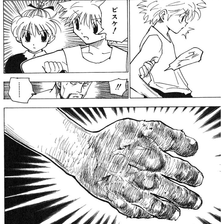 命がけのドッジボール ハンターハンター17巻前半 感想 ネタバレ セカンドライン