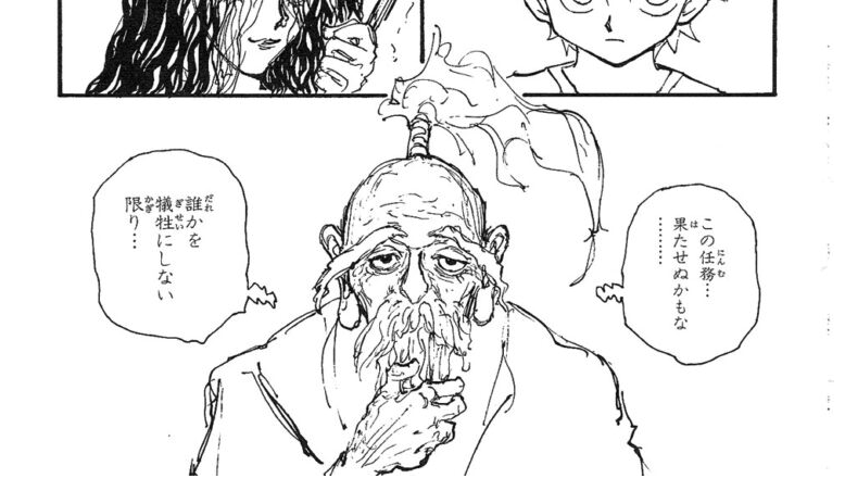 日本最大級 アイザックネテロ様 定番人気 Www Ifran Ci