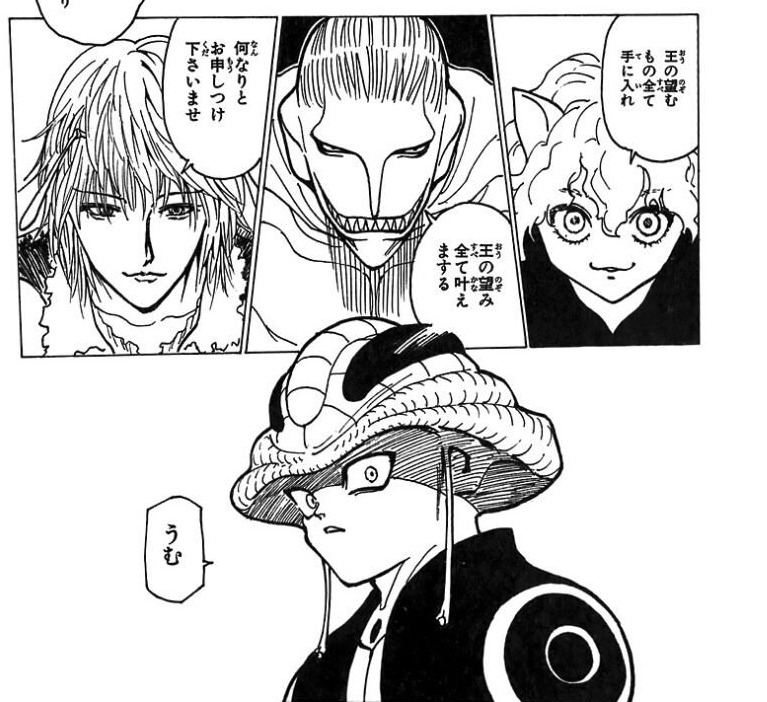 ハンターハンター21巻