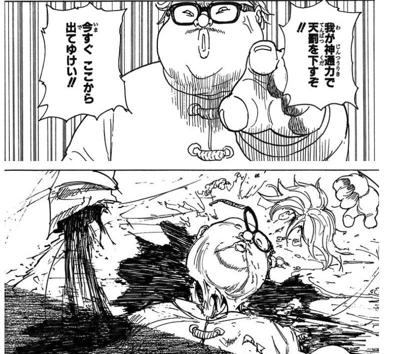 キメラアントの王誕生 ハンターハンター21巻前半 感想 ネタバレ セカンドライン