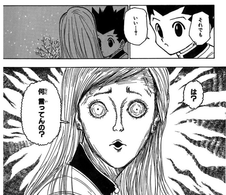 キルアついに覚醒 ハンターハンター21巻後半 感想 ネタバレ セカンドライン キルアついに覚醒 ハンターハンター21巻後半 感想 ネタバレ セカンドライン