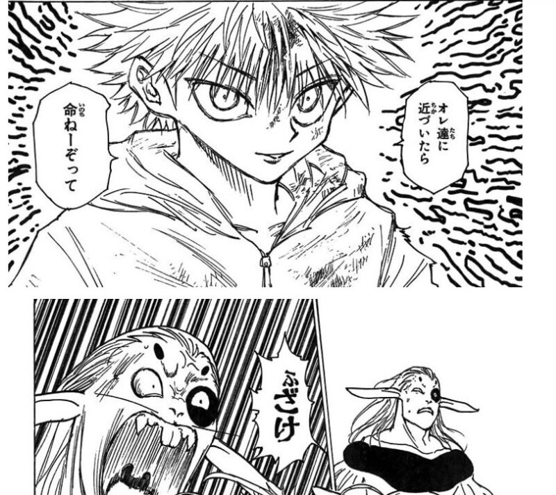 キルアついに覚醒 ハンターハンター21巻後半 感想 ネタバレ セカンドライン