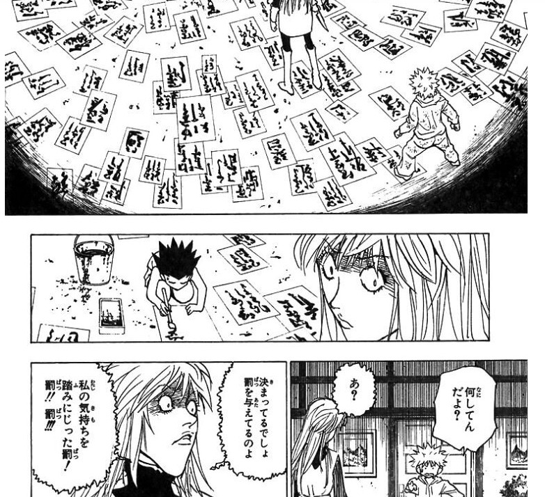 人気ショップが最安値挑戦 ハンターハンター 漫画 21 少年漫画 Www 3bblackbio Com