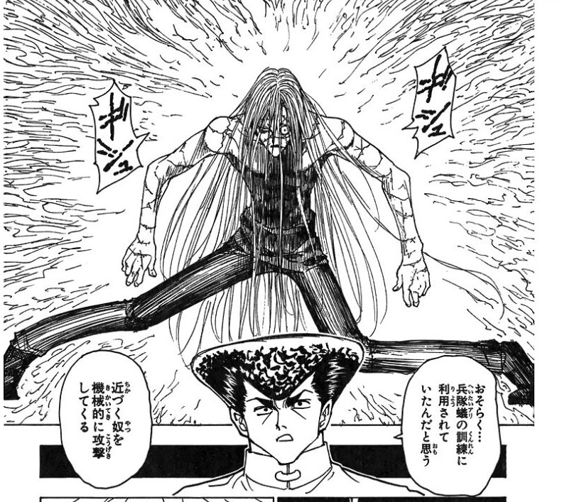 キルアついに覚醒 ハンターハンター21巻後半 感想 ネタバレ セカンドライン
