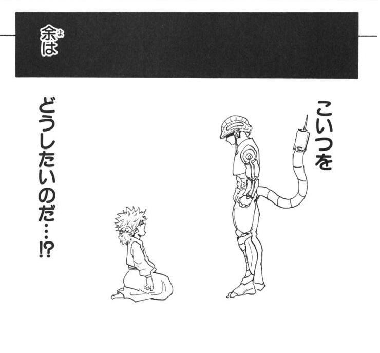 もしコムギと出会わなければ キメラアントの王 メルエム について徹底考察 ハンターハンター セカンドライン