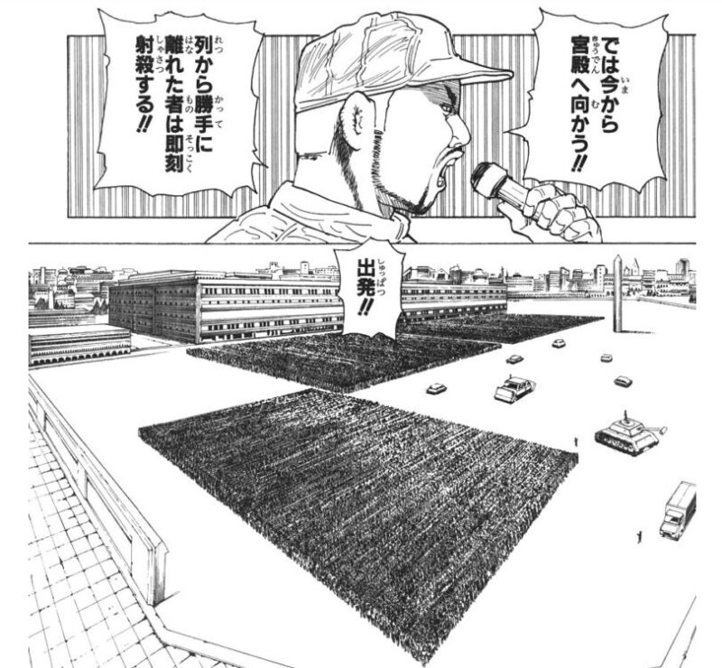 メルエムの葛藤 ハンターハンター24巻後半 感想 ネタバレ セカンドライン