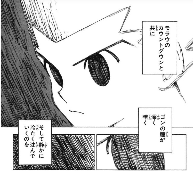 ピトーvsネテロ ハンターハンター25巻前半 感想 ネタバレ セカンドライン ピトーvsネテロ ハンターハンター25巻前半 感想 ネタバレ セカンドライン