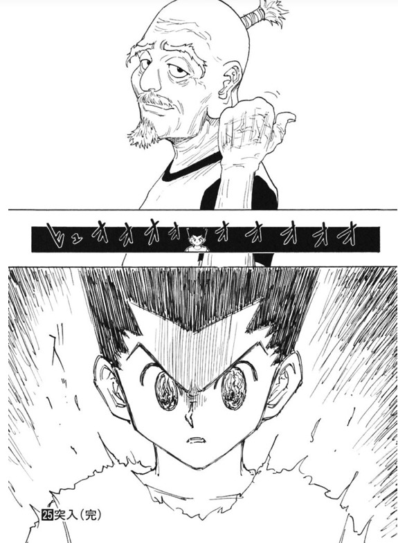 丸わかり ゴン フリークスを徹底解説 考察 強さ 念能力 母親 セカンドライン