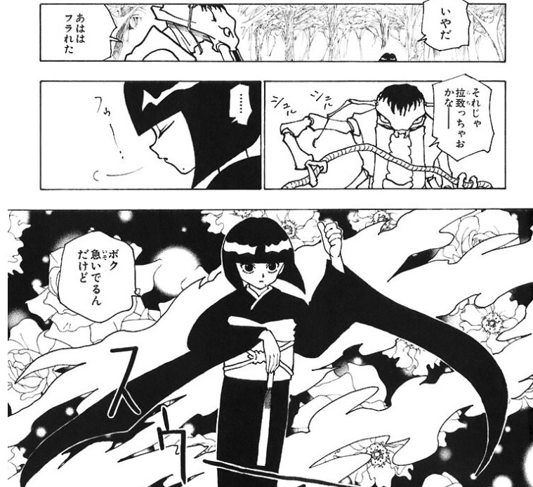 ハンターハンター22巻