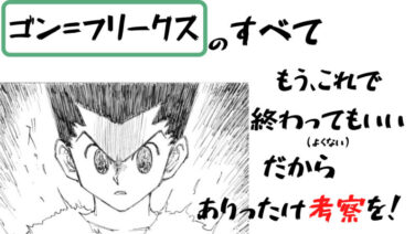 セカンドライン ページ 3 セカンドライン ページ 3