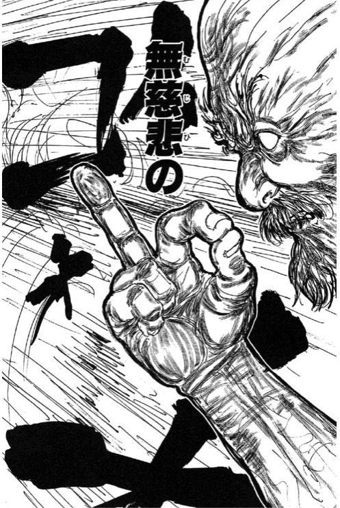 ハンターハンター28巻 ネテロ会長