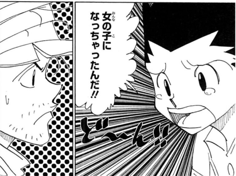 ハンターハンターカイト転生】HUNTER×HUNTER ハンターハンター