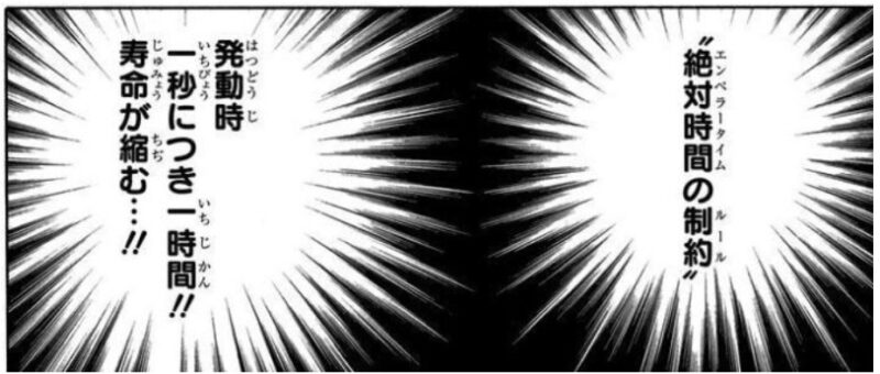 全貌 クラピカについて徹底解説 考察 強さ 念能力 性別 セカンドライン