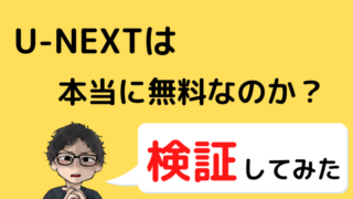 ネタバレ御免 ハンターハンター0巻の内容を考察 怪しすぎるシーラの行動 セカンドライン