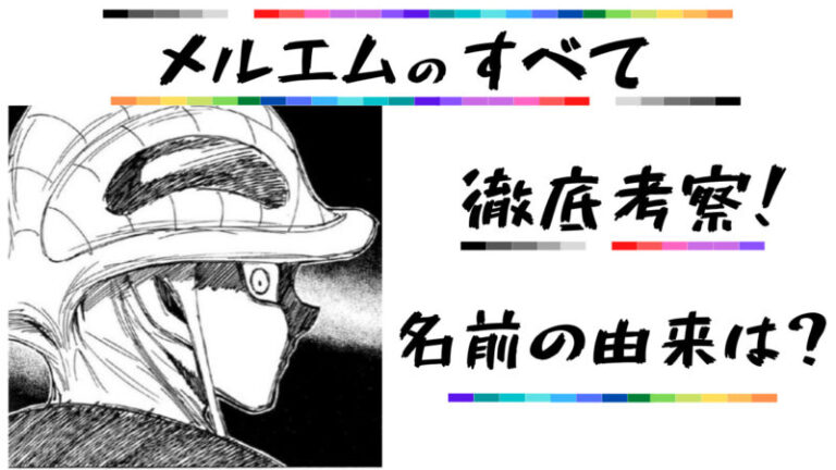 HUNTER×HUNTER 一番くじ フィギュア メルエム ピトー A賞 E賞 HUNTER