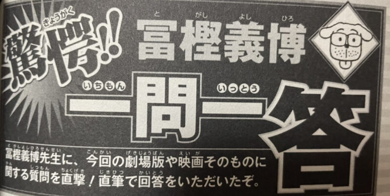 ネタバレ御免 ハンターハンター0巻の内容を考察 怪しすぎるシーラの行動 セカンドライン