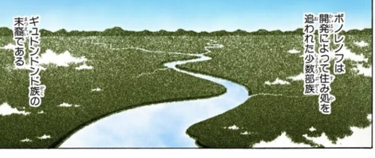 【ハンター図鑑】ボノレノフ＝ンドンゴを徹底考察！ギュドンドンド族とは？ マンガマスタリー