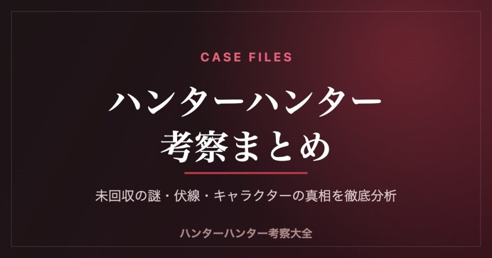 考察大全